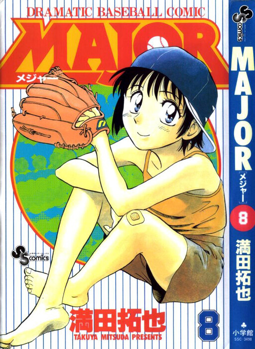 Tome 8