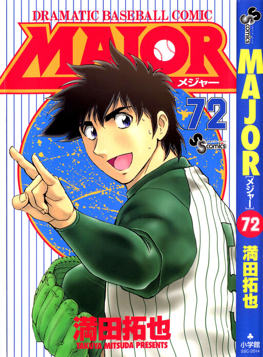 Tome 72