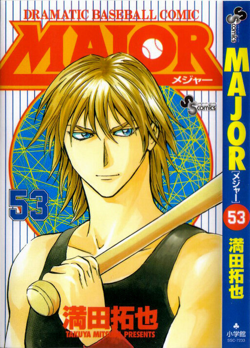 Tome 53
