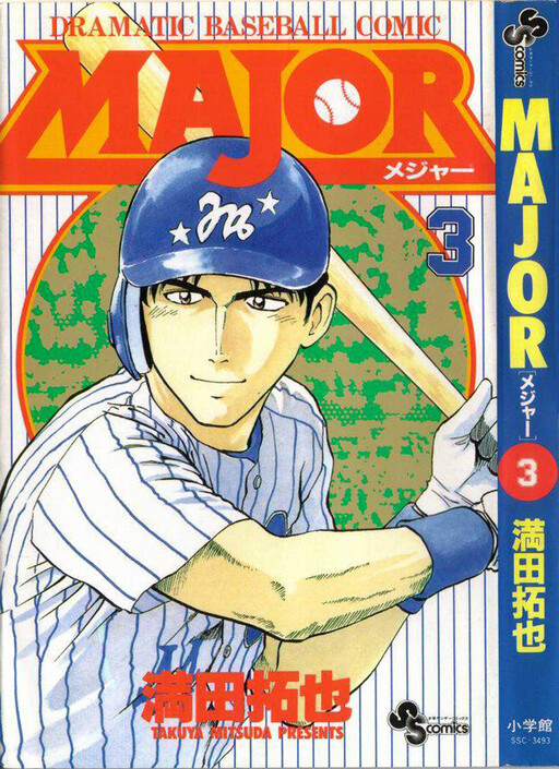 Tome 3