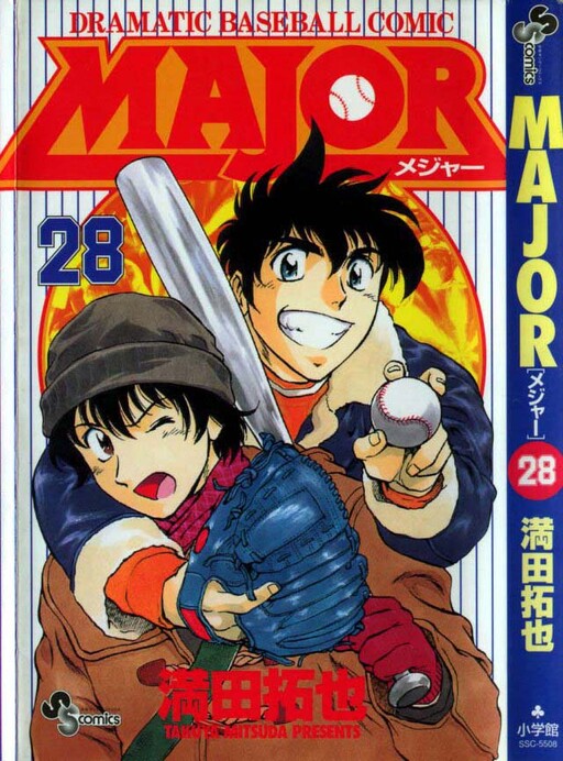 Tome 28
