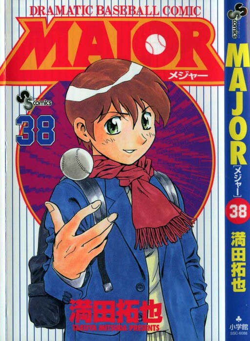 Tome 38