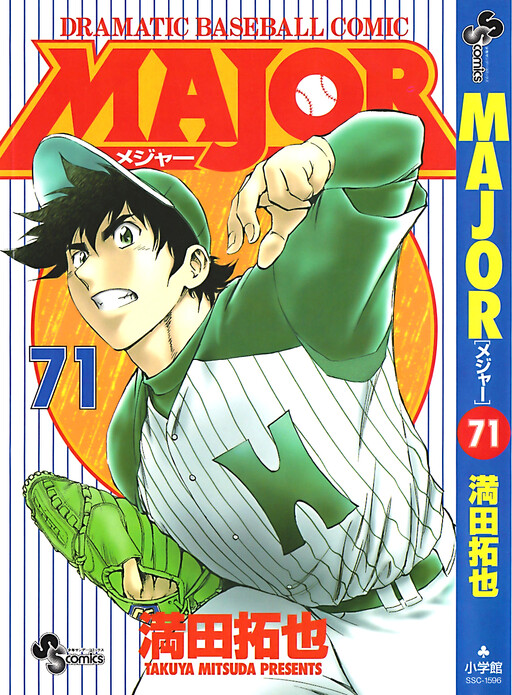 Tome 71