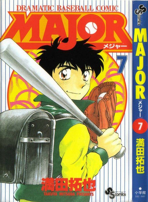 Tome 7