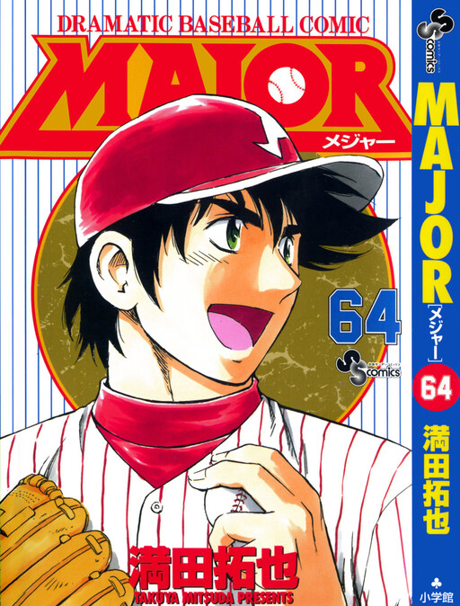 Tome 64
