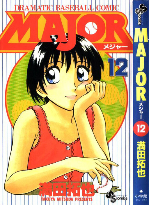 Tome 12