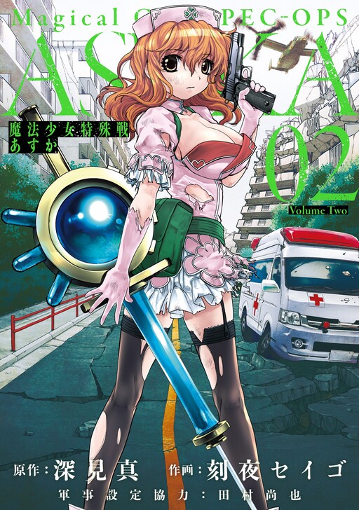 Tome 2