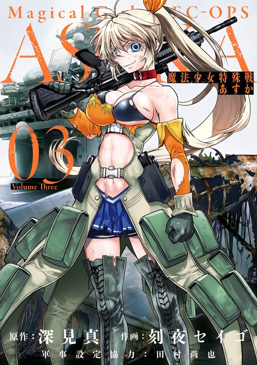 Tome 3