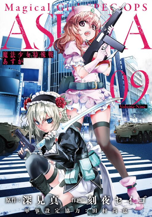 Tome 9
