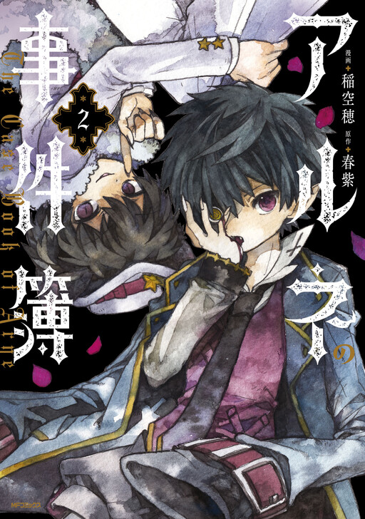 Tome 2