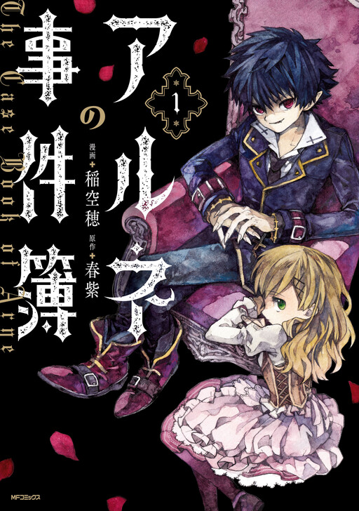 Tome 1