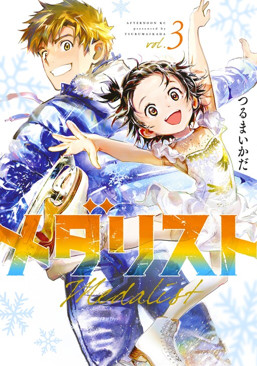 Tome 3