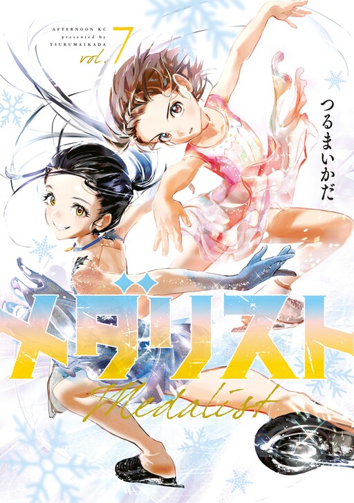 Tome 7