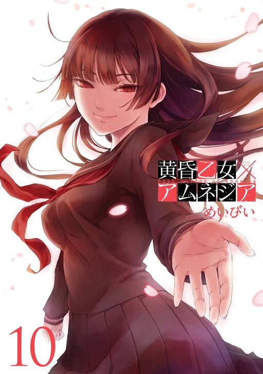 Tome 10
