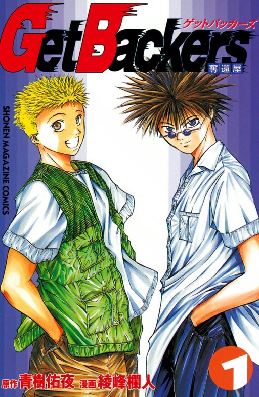 Tome 1