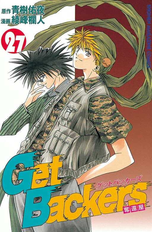 Tome 27