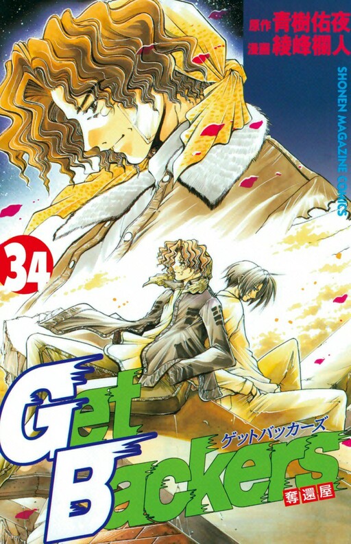 Tome 34
