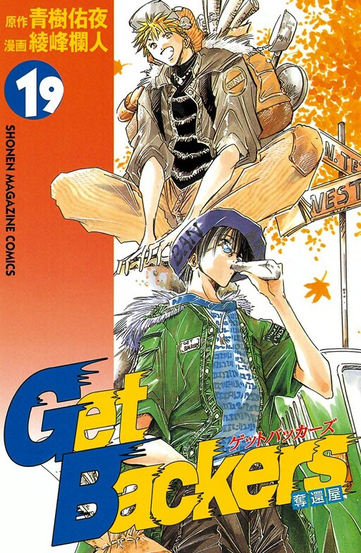 Tome 19
