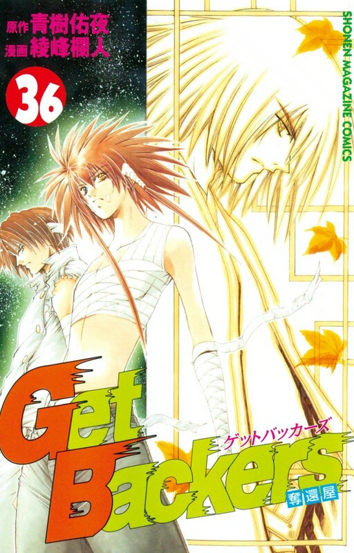 Tome 36