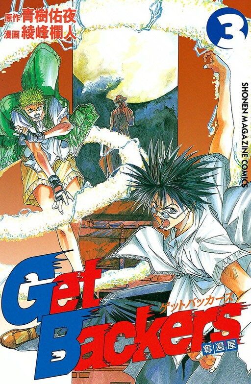 Tome 3