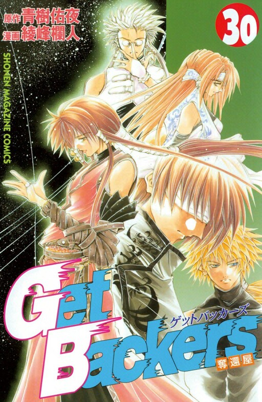 Tome 30