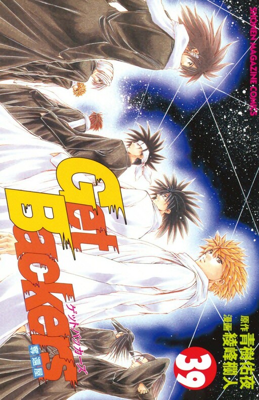 Tome 39