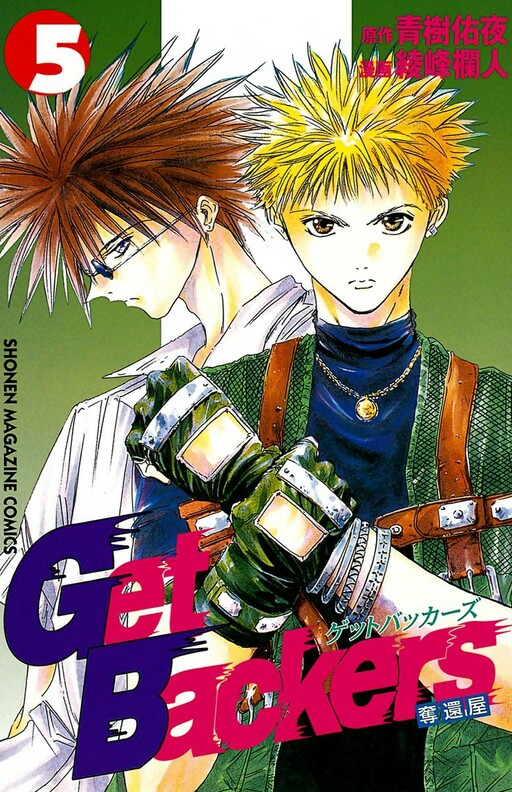 Tome 5