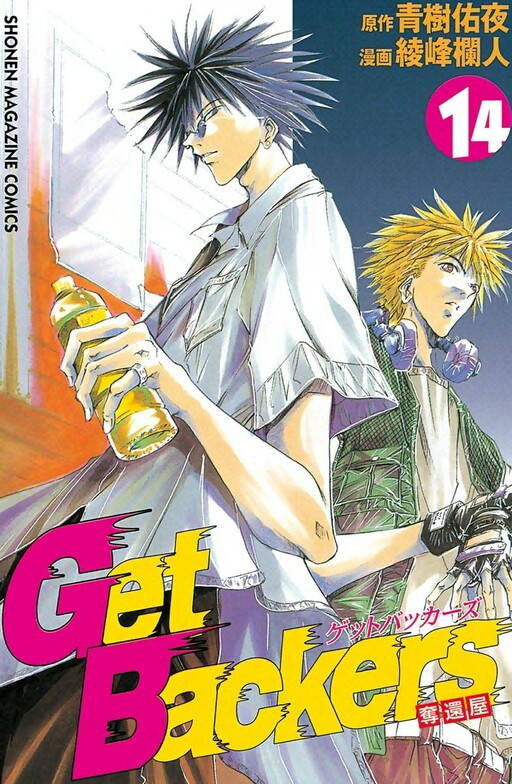 Tome 14