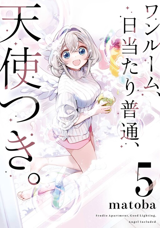 Tome 5