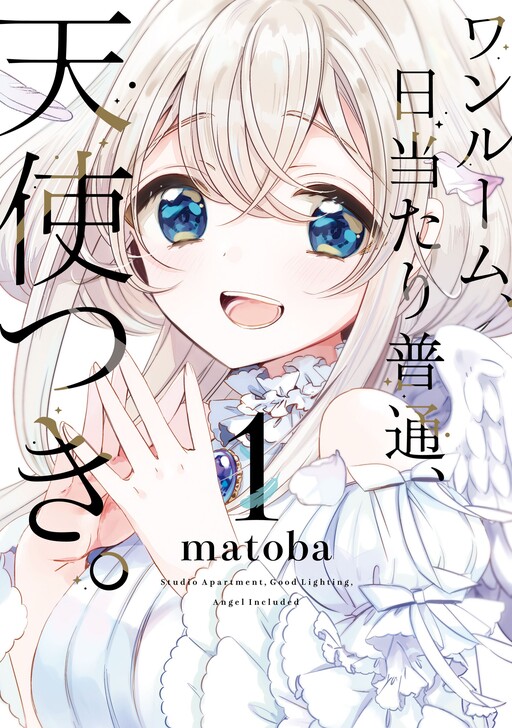 Tome 1