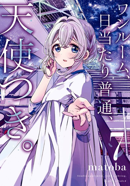 Tome 7