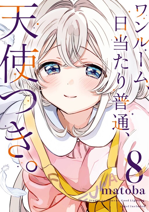 Tome 8