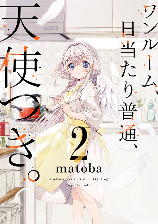 Tome 2