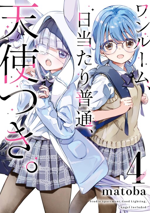 Tome 4