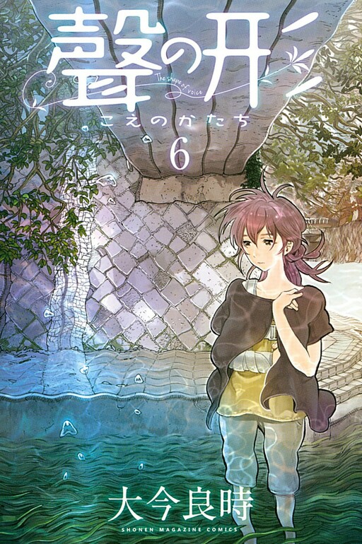 Tome 6