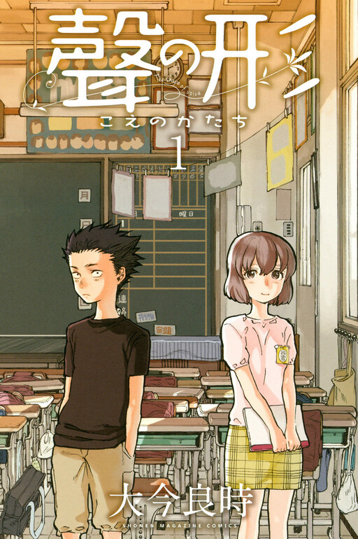Tome 1