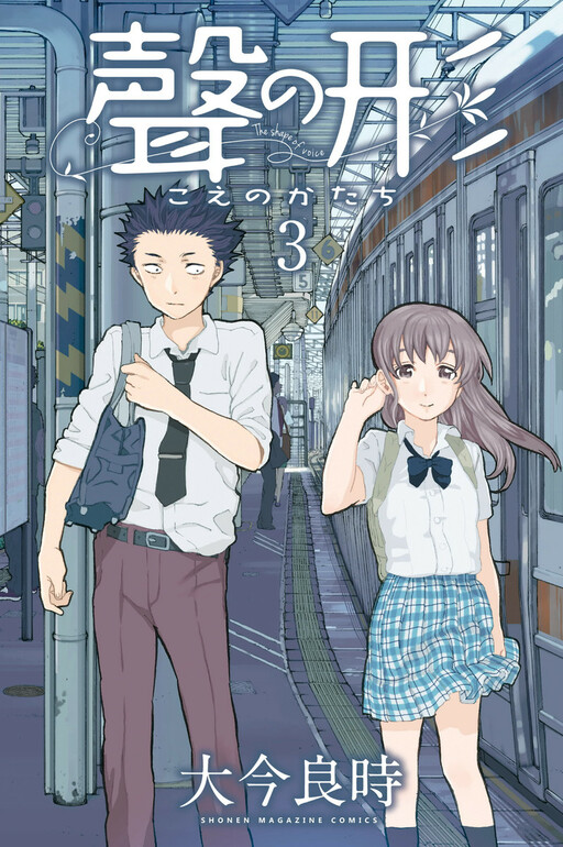 Tome 3