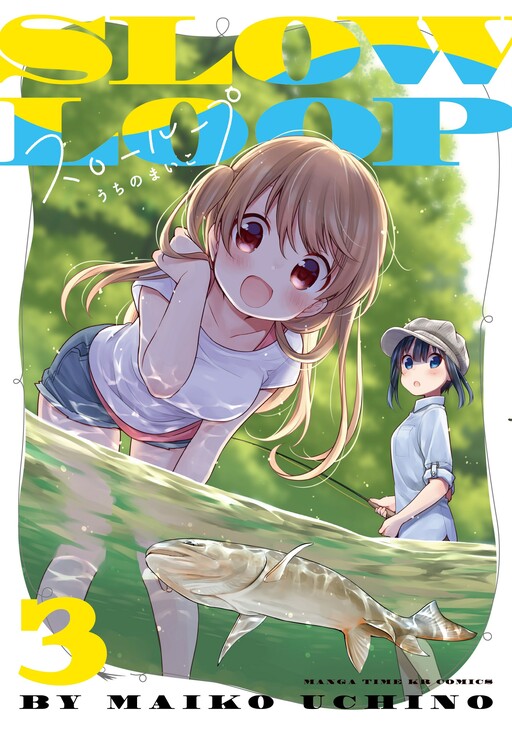 Tome 3