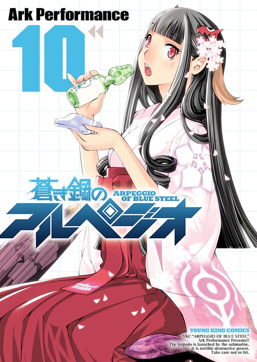 Tome 10