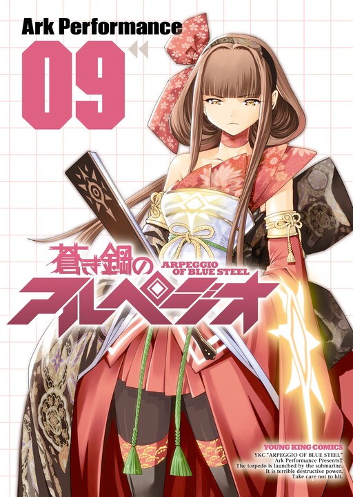 Tome 9