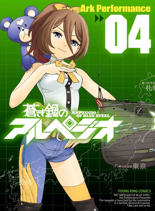 Tome 4