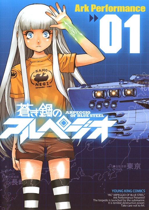 Tome 1