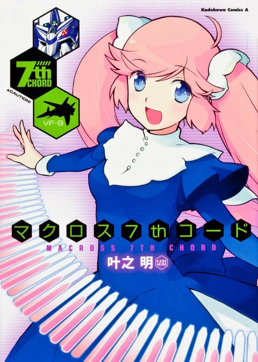 Tome 1
