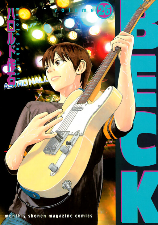 Tome 26