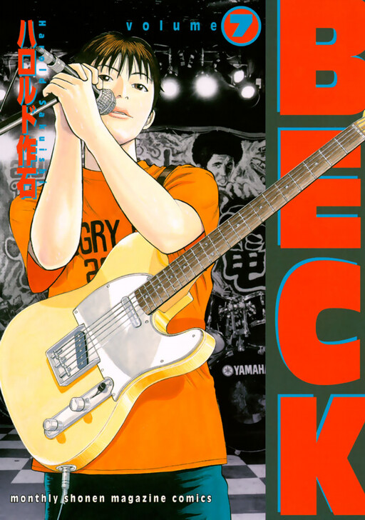 Tome 7
