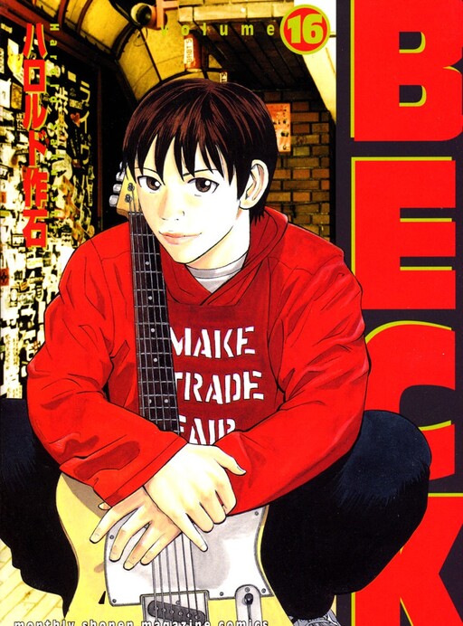 Tome 16
