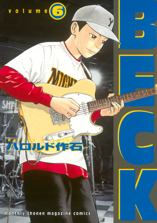 Tome 6