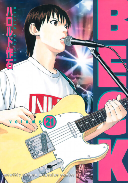 Tome 21