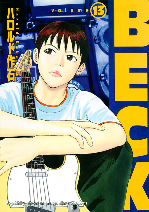 Tome 13
