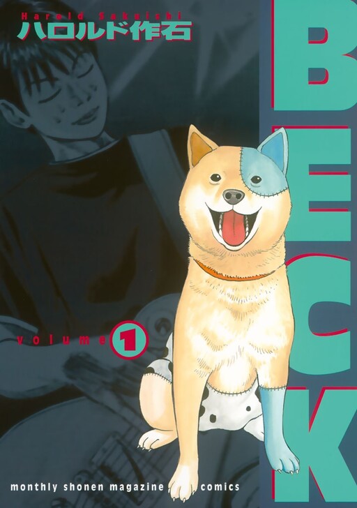 Tome 1